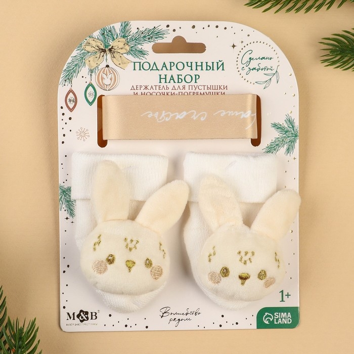Подарочный набор новогодний: держатель для соски-пустышки на ленте и носочки - погремушки на ножки «Наше чудо» Подарочный набор новогодний: держатель для соски-пустышки на ленте и носочки - погремушки на ножки «Наше чудо»