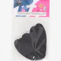 Термоаппликация Sport, 7.2&times;3.2 см, набор 10 шт., чёрная