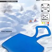 Санки ледянка &laquo;Зайка&raquo;, цвета МИКС