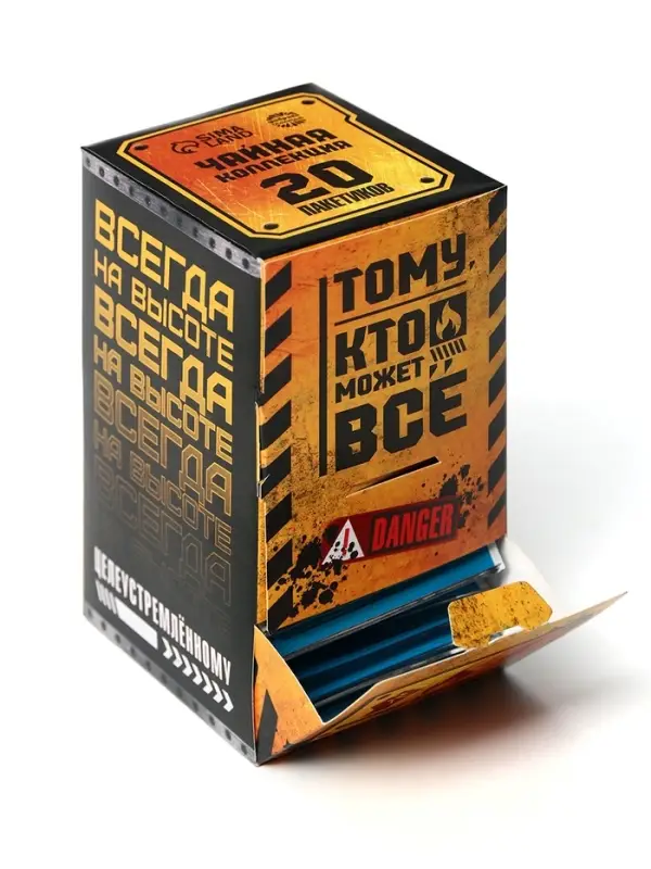 Чай подарочный &laquo;Тому кто может всё&raquo;, 20 пакетиков