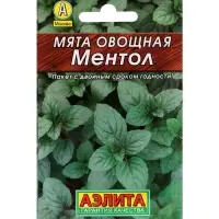 Набор Семена Мята овощная Ментол (1762022027) ОЗ