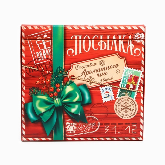 Чай подарочный «Новогодняя посылка», 20г х 9шт Чай подарочный «Новогодняя посылка», 20г х 9шт