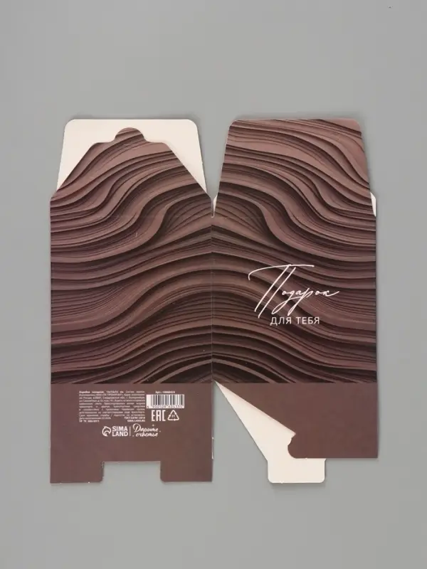 Коробка подарочная складная Gift, 12&times;12&times;12 см