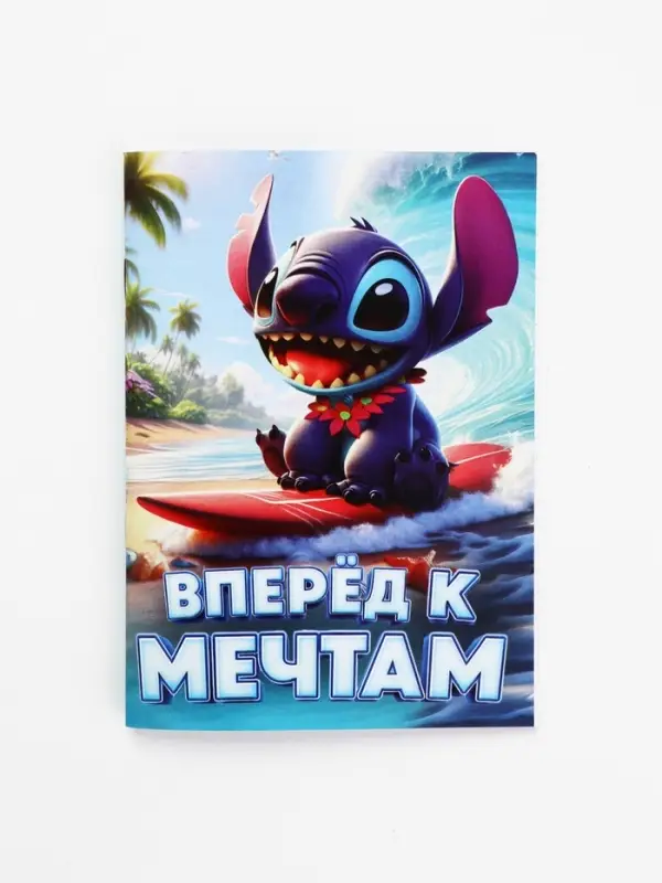 Блокнот А6, 32 л. на скрепке "Стич"