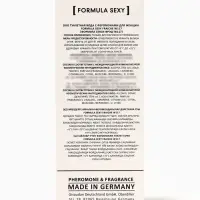 Туалетная вода женская с феромонами Formula Sexy collection Fraiche W117, 30 мл