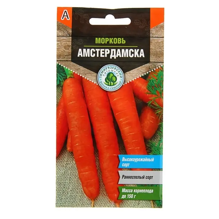 Семена Морковь &laquo;Амстердамска&raquo;, ранняя, 2 г, &laquo;Тимирязевский питомник&raquo;