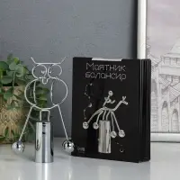 Маятник настольный антистресс &laquo;Филин&raquo;, 14.5&times;10.5&times;2.5 см