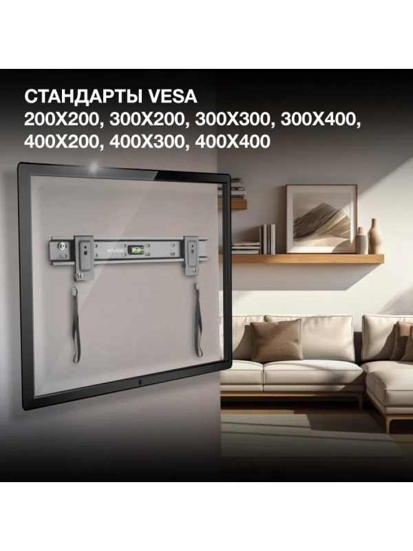 Кронштейн для телевизора SL-X1 черный 32"-55" макс.50кг