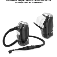 Вертикальный моющий пылесос для ковров KT-555