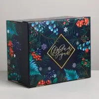 Коробка подарочная новогодняя складная &laquo;С Новым годом&raquo;, 31&times;25.5&times;16 см