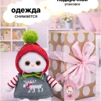 Мягкая игрушка &laquo;Кошечка Ли-Ли baby в жилете и шапочке с помпоном&raquo;, 20 см