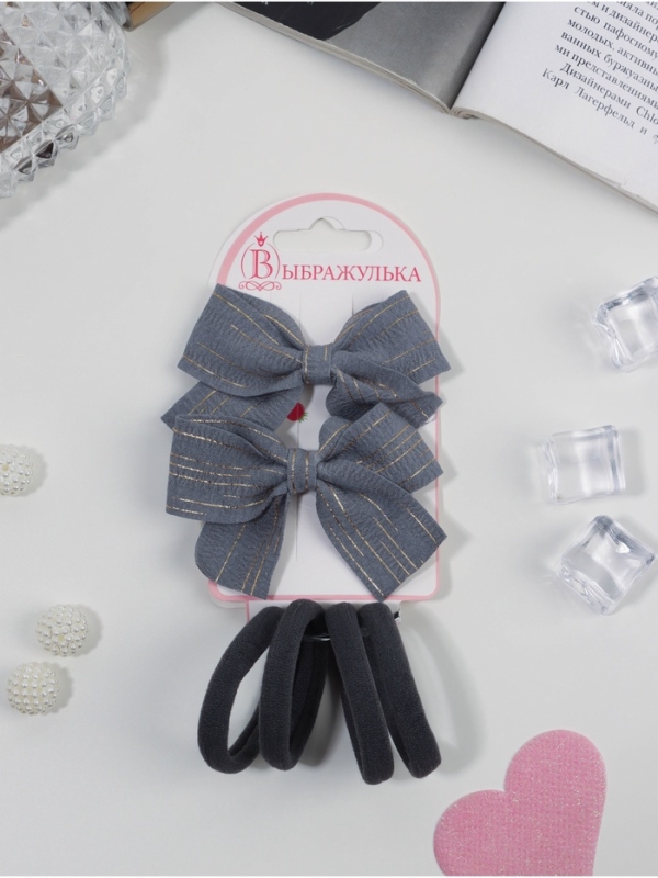 Набор для волос Набор для волос "Школьница галант" (4 резинки 3,5 см, 2 зажима 6,5 см) полосы, серый