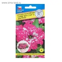 Семена цветов Петуния "Дот Стар Дип пинк" F1, 7 др