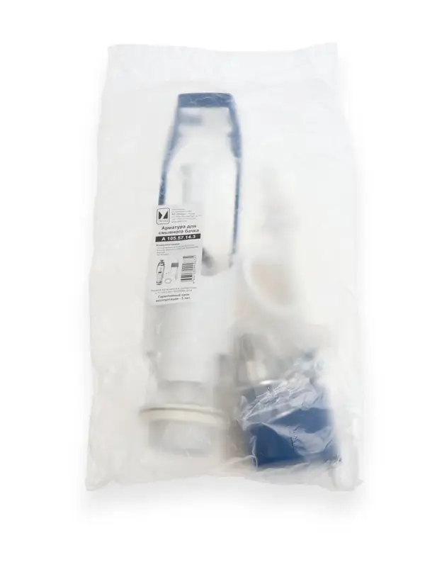 Арматура для смывных бачков "УКЛАД" - 2, с нижней подводкой 1/2", однокнопочная, хром