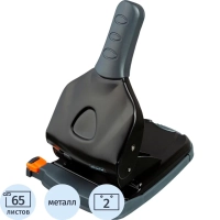 Дырокол Attache Power до 65л., металл., чёрный