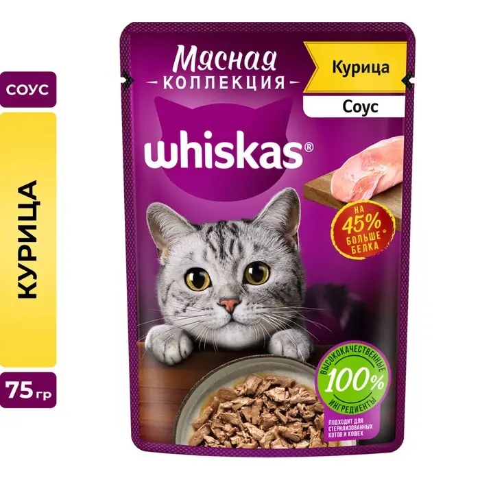 Влажный корм Whiskas Meaty для кошек, курица, 75 г Влажный корм Whiskas Meaty для кошек, курица, 75 г