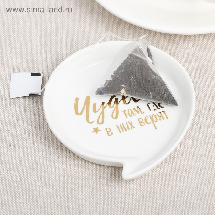 Подставка под чайный пакетик «Чудеса» Подставка под чайный пакетик «Чудеса»