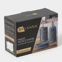 Аксессуары для ванной SAVANNA &laquo;Бэкки&raquo;, 3 предмета, мыльница, дозатор для мыла 400 мл, стакан, серо-голубые