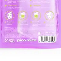 Тканевая маска для лица, с коллагеном, 30 мл, PICO MICO