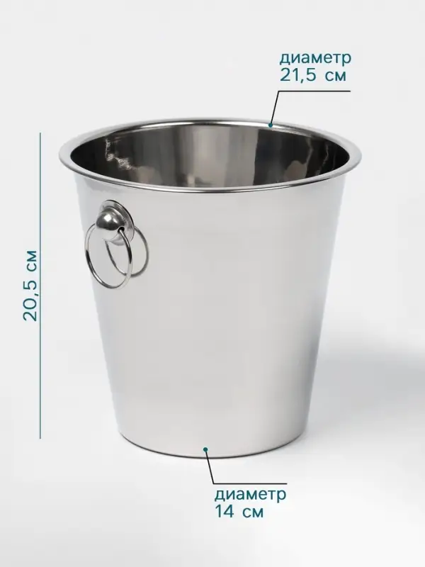 Ведро для льда Hanna Kn&ouml;vell, 4.4 л, нержавеющая сталь