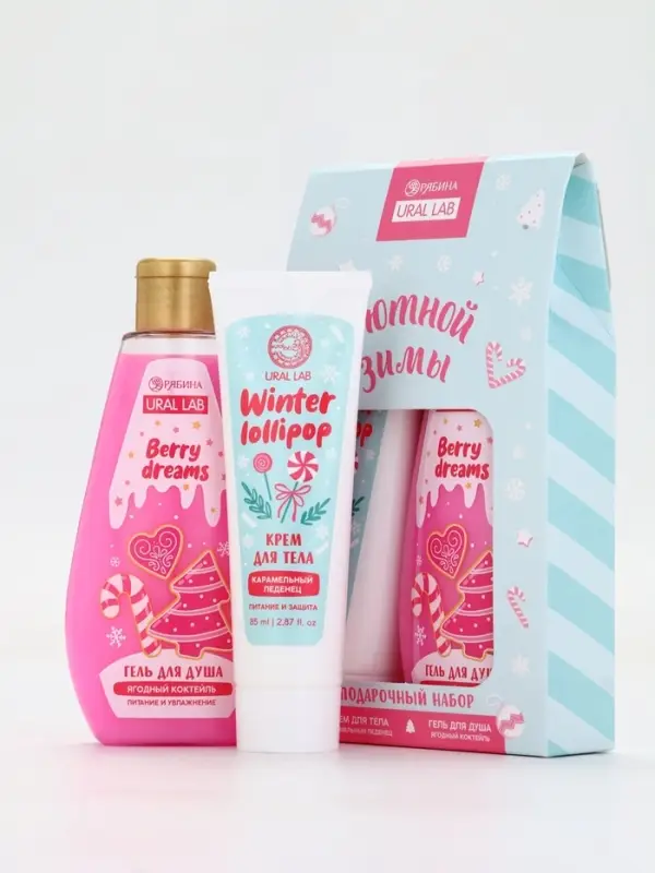 Подарочный набор косметики «Уютной зимы», гель для душа 200 мл и крем для тела, аромат карамельного леденца, URAL LAB