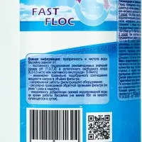 Жидкий коагулянт осветлитель воды ЭКВИТАЛЛ 1 литр