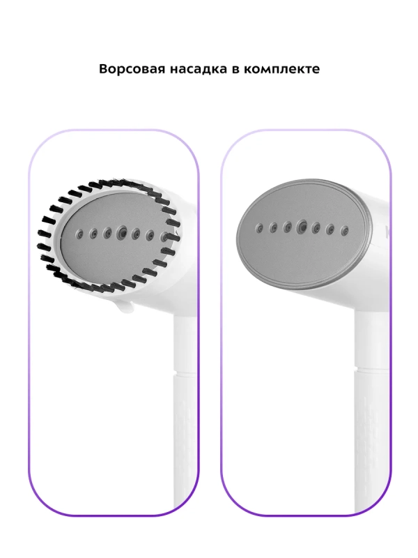 Отпариватель ручной для одежды КТ-9271 - 1600 Вт