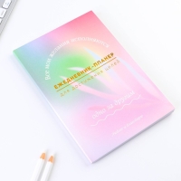 Планер-ежедневник А5, 80 л «Мои желания»