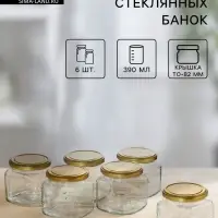 Набор банок с крышкой для консервации, ТО-82 мм, стекло, 390 мл, для свечей, 6 шт.