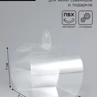 Складная прозрачная коробка из PVC, для упаковки подарков, 7&times;7&times;7 см
