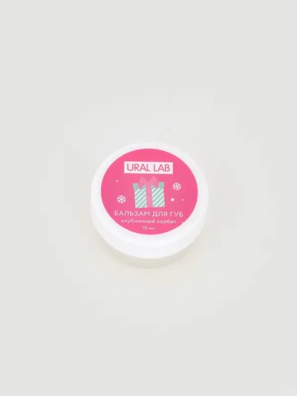 Адвент-календарь косметики «С Новым годом!», 24 предмета, URAL LAB