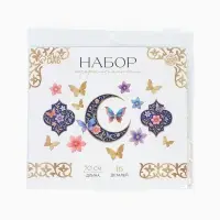 Набор оформительский &laquo;Рамадан&raquo;, 16 деталей