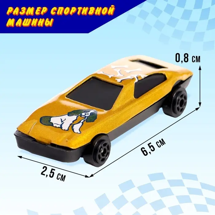 Машинка металлическая &laquo;Автомир&raquo;, набор 10 шт.