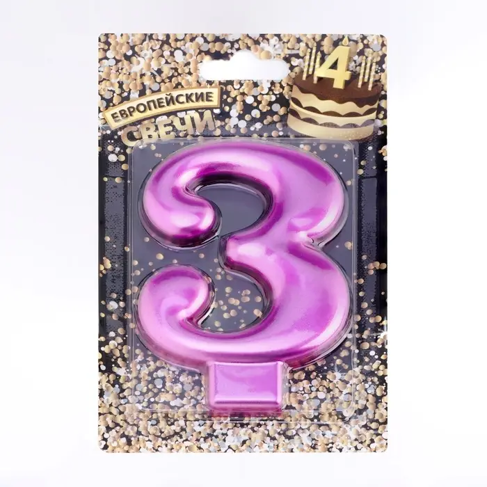 Свеча для торта &laquo;Европейская ГИГАНТ&raquo;, цифра 3, 7 см, фиолетовый металлик
