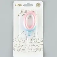 Свеча для торта на шпажке &laquo;Градиент. Цифра 0&raquo;, 3.5&times;5&times;1 см, розовая