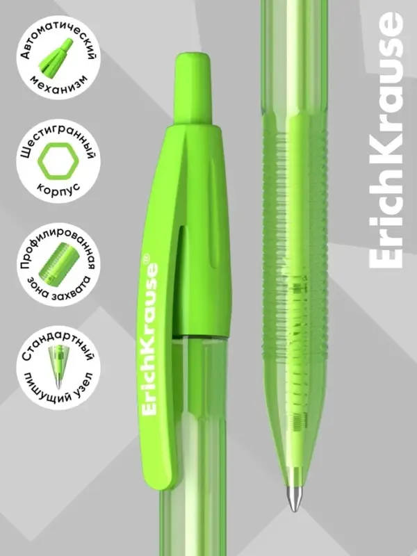 Ручка шариковая автоматическая ErichKrause R=301 Spring Matic, узел 0.7 мм, синяя, МИКС