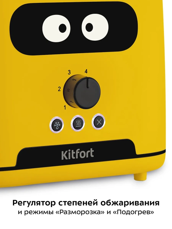 Тостер для хлеба с поддоном КТ-4093 - 870 Вт Тостер для хлеба с поддоном КТ-4093 - 870 Вт