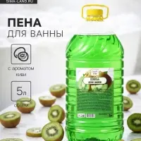 Пена для ванн TITAN киви, 5 л