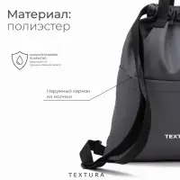 Мешок для обуви на стяжке, наружный карман, цвет серый