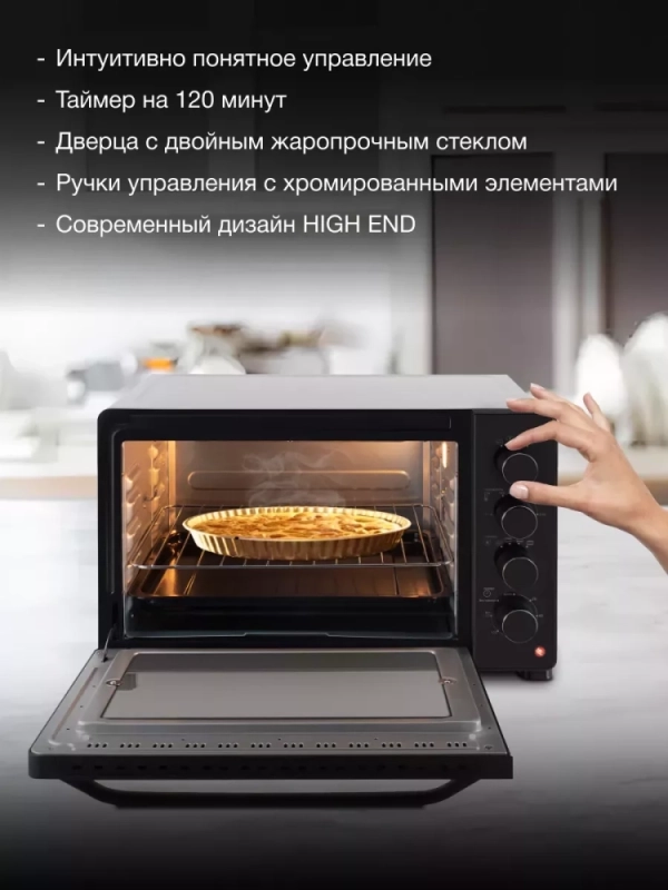 Мини-печь MIO-HY081 38л. 2000Вт