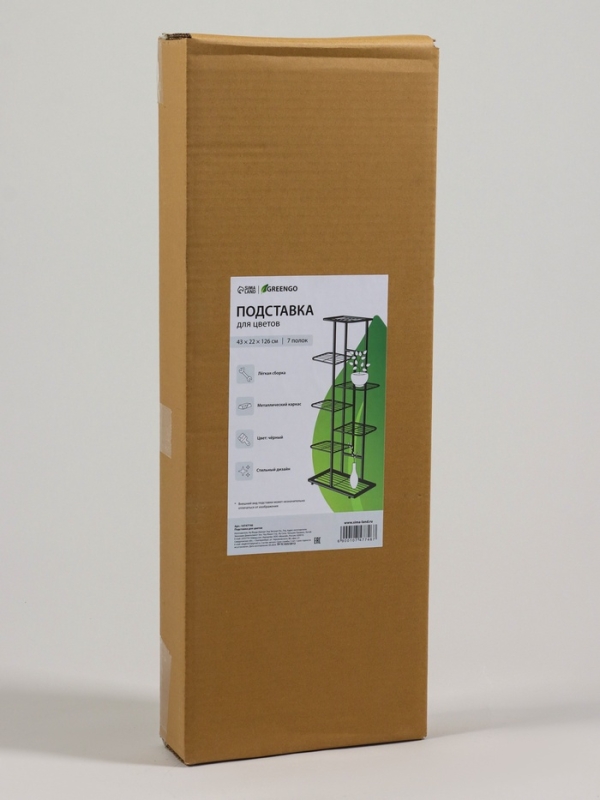 Подставка для цветов Greengo, 7 полок, 43 × 22 × 126 см, напольная, металл, чёрная Подставка для цветов Greengo, 7 полок, 43 × 22 × 126 см, напольная, металл, чёрная