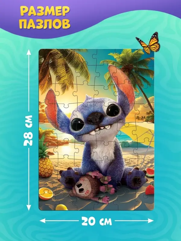 Набор пазлов для творчества