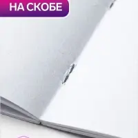 Альбом для рисования Calligrata &laquo;Веселые корги&raquo; А4, 40 листов, на скрепке, плотность листов 100 г/м&sup2;, обложка из мелованного картона