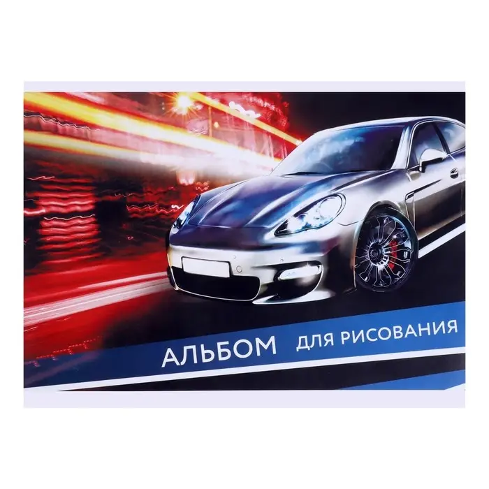 Альбом для рисования Calligrata «Ночной город» А4, 20 листов на скрепке, обложка мелованный картон, внутренний блок офсет 100 г/м² Альбом для рисования Calligrata «Ночной город» А4, 20 листов на скрепке, обложка мелованный картон, внутренний блок офсет 100 г/м²