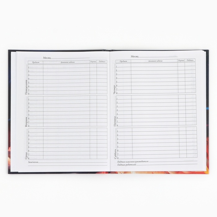 Дневник школьный 1-4 класса, в твердой обложке, 48 л «Рыжий котенок» Дневник школьный 1-4 класса, в твердой обложке, 48 л «Рыжий котенок»