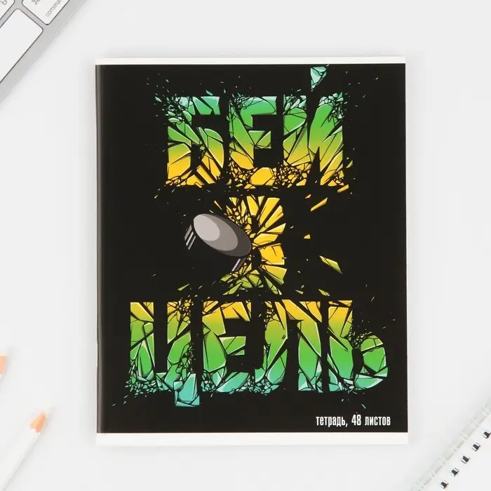 Тетрадь в клетку, 48 л., А5, на скрепке, блок №1 «Спорт» МИКС Тетрадь в клетку, 48 л., А5, на скрепке, блок №1 «Спорт» МИКС