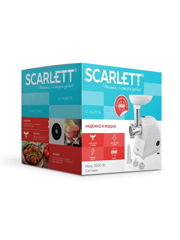 Мясорубка электрическая с насадками для кеббе SC-MG45S74 Мясорубка электрическая с насадками для кеббе SC-MG45S74