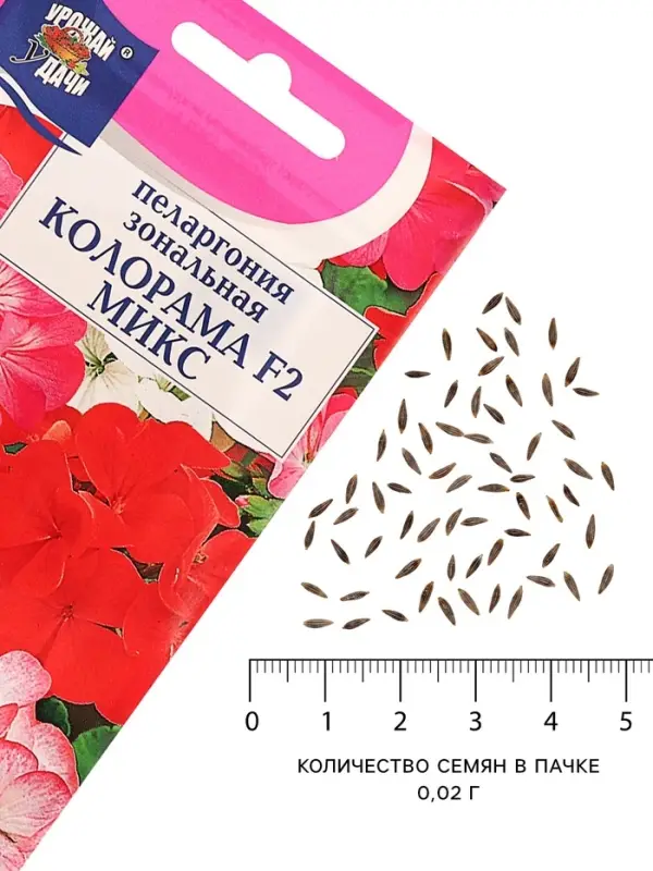Семена цветов Пеларгония "Колорама ", смесь окрасок,0,02 гр.,