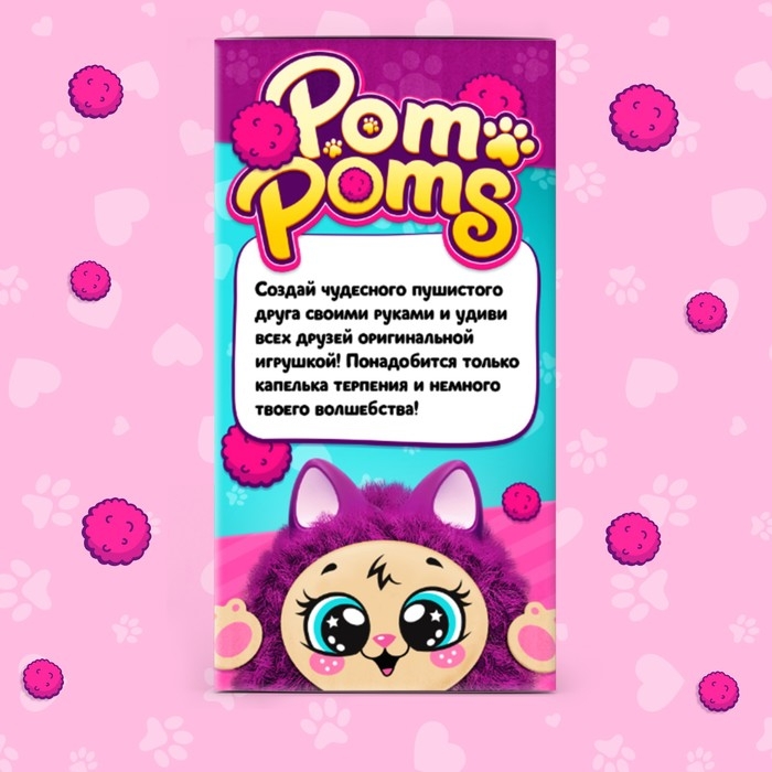 Игрушка пушистик «Котик» Игрушка пушистик «Котик»