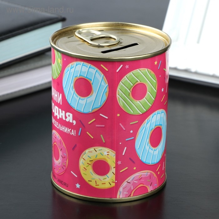 Копилка-банка металл Копилка-банка металл "Начни сегодня"